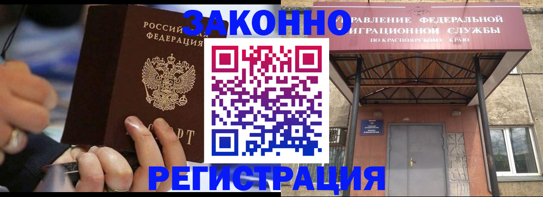 прописка для кредита в Петропавловске-Камчатском